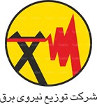 تولید انتقال و توزیع نیروی برق ایران توانیر