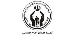 کمیته امداد امام خمینی بوشهر