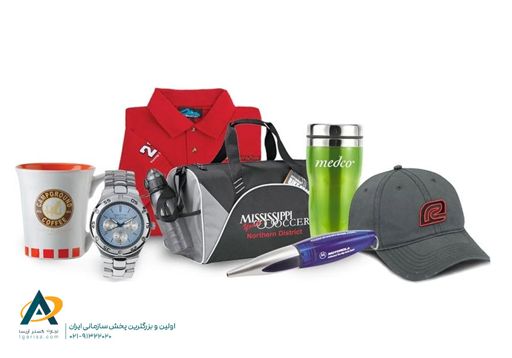 هدایای تبلیغاتی