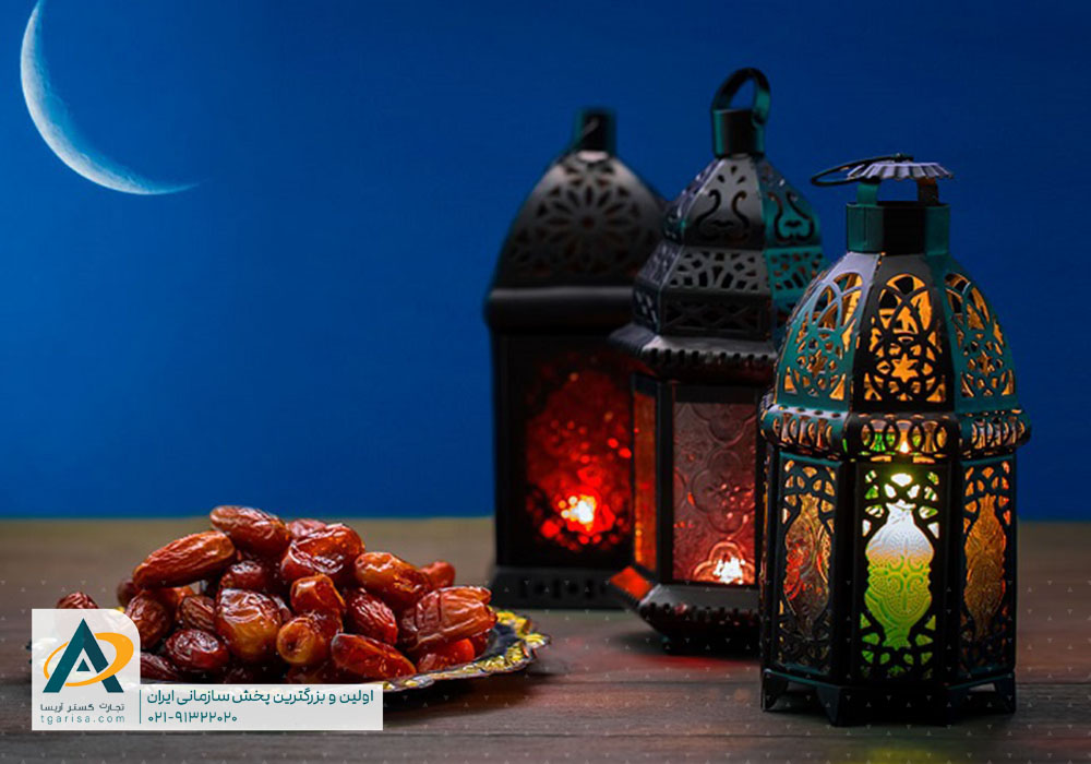 پک ارزاق نذری