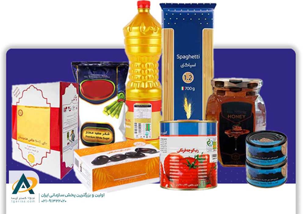 پک ارزاق نذری رمضان