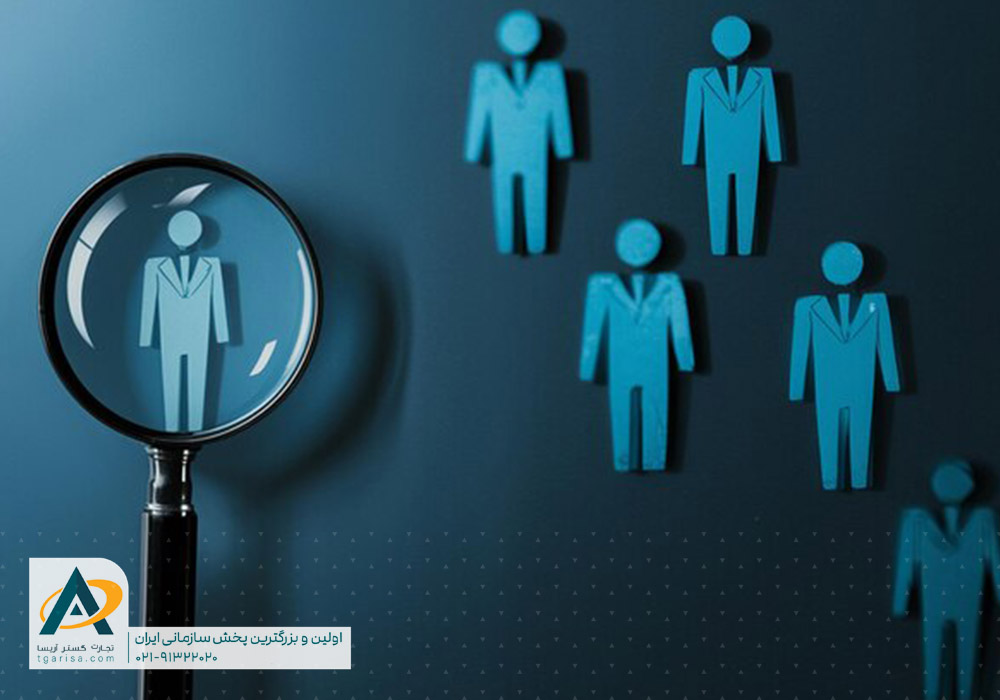 چگونه کارمند استخدام کنیم